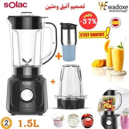 خلاط كهربائي أسود لمع + مطحنة لقهوة و عطرية خاص بالمحترفين + هدية - SOLAC