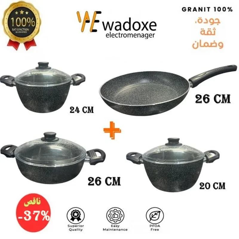 Batterie de cuisine granit royale 4 pièces + 3 couvercles en verre - CEM