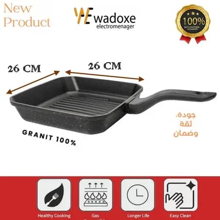 Poêle grill carrée 26 cm en granit - ELIT