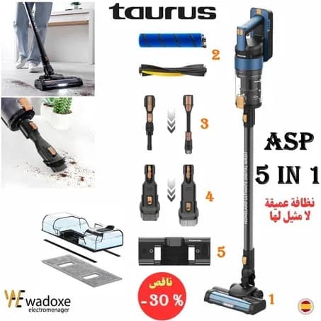مكنسة ULTIMATE DIGITAL WASH – تنظيف شامل في خطوة واحدة