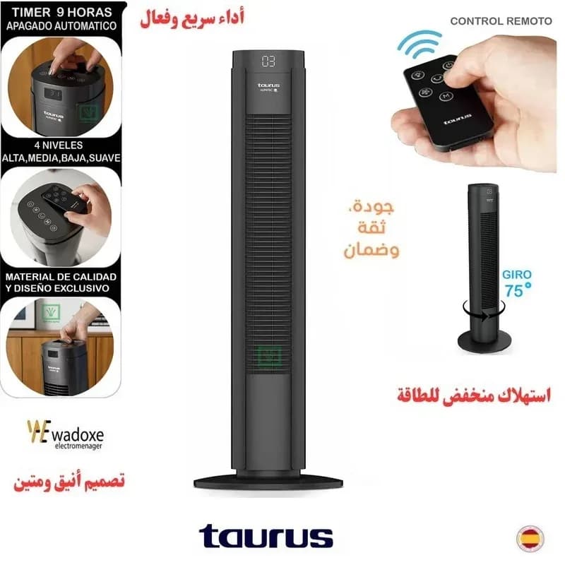 Ventilateur colonne Babel numérique avec télécommande, moteur 100 % cuivre - TAURUS
