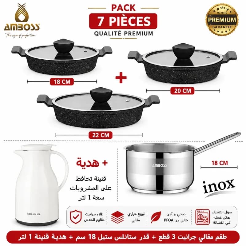 Set de poêles en granit – 3 pièces avec couvercles en verre | avec casserole en inox + cadeau