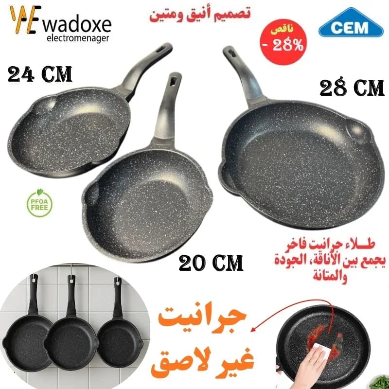 Set royal : poêles originales 20 / 24 / 28 cm en granit de luxe - CEM