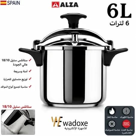 Cocotte-minute 6 L en inox 18/10, triple système de sécurité - ALZA