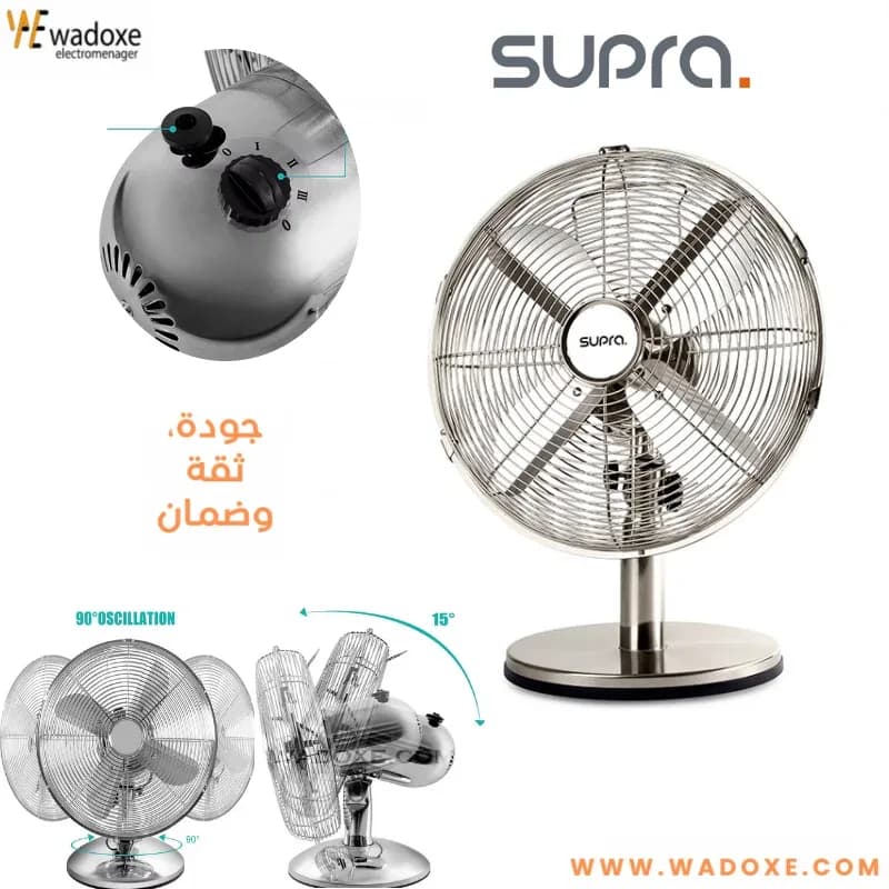 Ventilateur de table Hoele - SUPRA