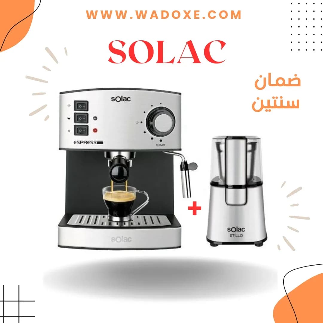 Machine à café avec pompe italienne + moulin à café - SOLAC