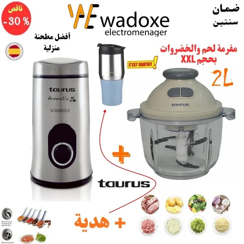 Pack : hachoir élégant XXL pour viande et légumes + moulin INOX domestique pour café et épices - WADOXE