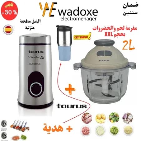 Pack : hachoir élégant XXL pour viande et légumes + moulin INOX domestique pour café et épices - WADOXE