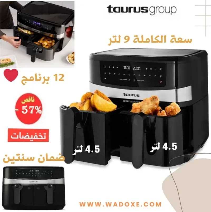 Friteuse à air XXXL double panier sans huile 9 L + 12 programmes - TAURUS