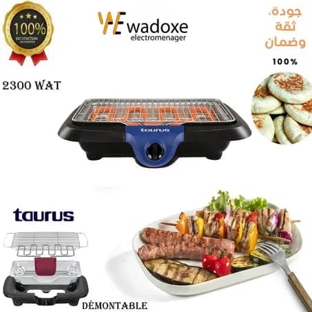 Grill électrique MASAYA - fini le charbon et la fumée - TAURUS