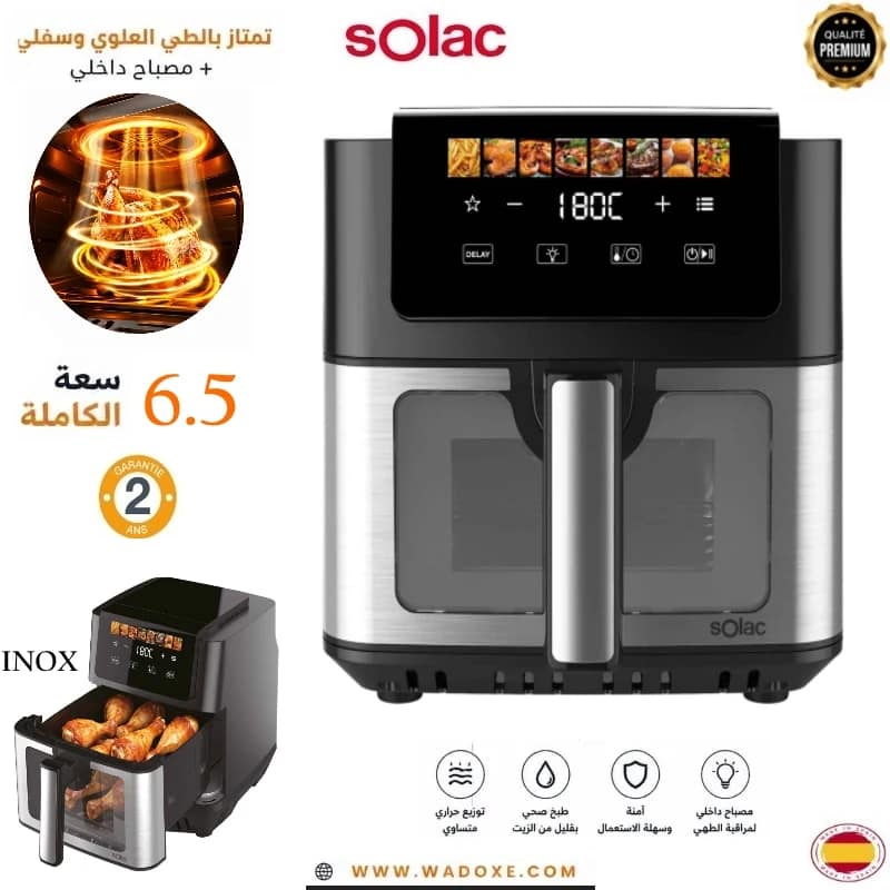 مقلاة هوائية Solac Leviter 6.5 Plus الرقمية – بقوة 1800 واط
