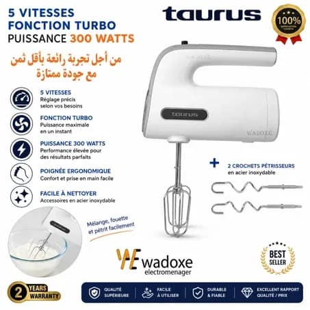 خلاط كهربائي يدوي قوي انيق و سهل الاستخدام - TAURUS