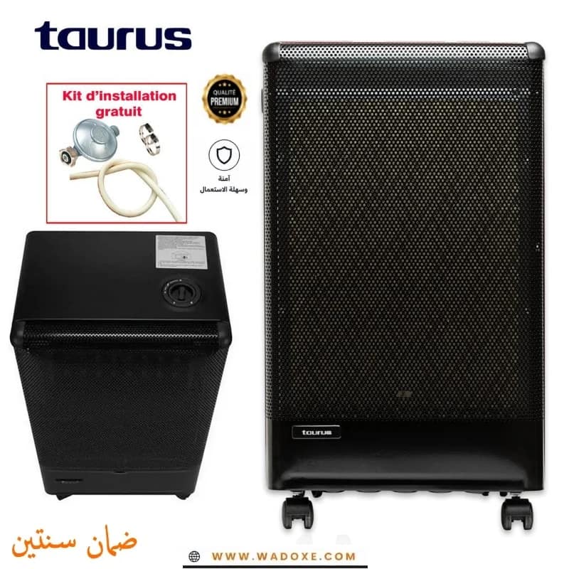 مدفأة غاز TAURUS CATALYSE PORTO + طقم تركيب مجاني