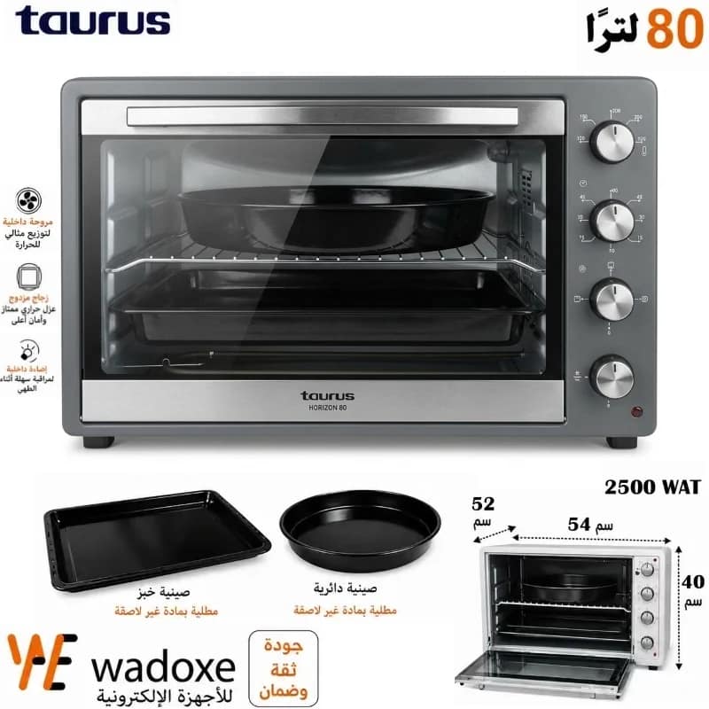 فرن كهربائي Taurus Horizon – سعة 80 لتر رمادي أسود