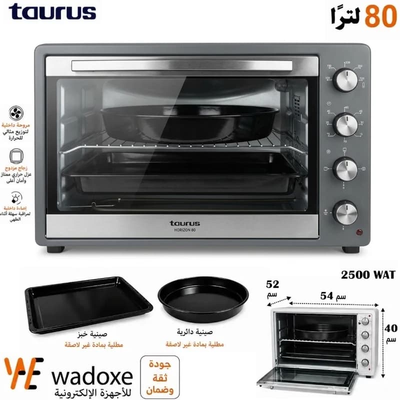 فرن كهربائي Taurus Horizon – سعة 80 لتر رمادي أسود