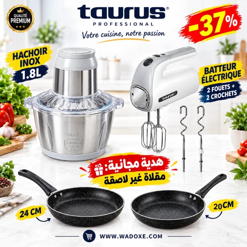 عرض مميز: خلاط Station Grey + مفرمة KWIK 600 + طقم مقالي GRANIT مقاس 20 و24 سم مجانًا
