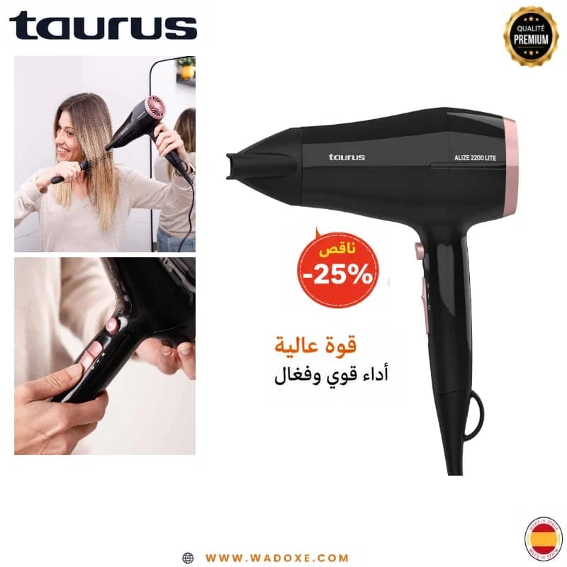 مجفف الشعر ALIZE 2200 LITE من Taurus